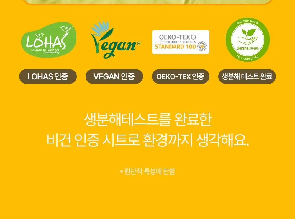 [만4~10세용] 아토팜 키즈 마스크팩 5매 3종 택1 상세페이지 50